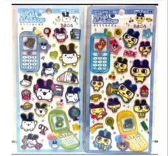 【正規品】平成はっぴーフォン みみっち まめっち 2枚セット