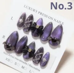 ネイルチップ　現品　量産型　フレンチガーリー　スナ系　オタク　ハート　ちゅるん