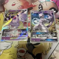 ポケモンカード ミュウツー 2枚セット VSTAR GX