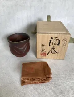 備前焼美術品茶道具水差生陶衆啓作品です❣️ 2026年最新】生陶衆啓の人気アイテム - メルカリ