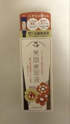 明色美顔 薬用美白美容液ジェル