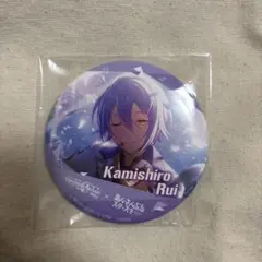 セガラッキーくじ プロセカ あんスタ缶ミラ －神代類