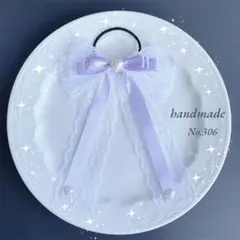 みほ様 リクエスト 3点 まとめ商品