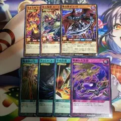 遊戯王ラッシュデュエル　レジェンド　ノーマル7種類　バトルパック等　マイナー系