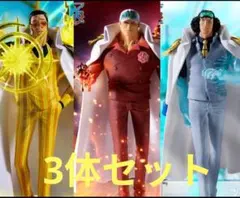 ワンピース　THE出航 LOGIA 赤犬 青雉 黄猿 3体セット