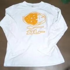 訳あり！グラニフ カレー 長袖Tシャツのサムネイル