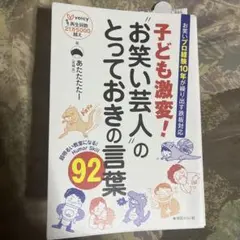 Item thumbnail for item e95c5fe9-318a-4bce-b447-3d2d081a6601