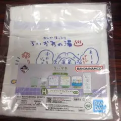 一番くじ　ちいかわ　H賞　ファブリックコレクション　巾着