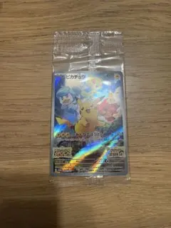 (新品未開封)ピカチュウ ポケットモンスターSV 早期購入特典
