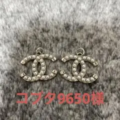 CHANEL ビンテージボタン チャーム シルバーパール 25mm 刻印あり2個
