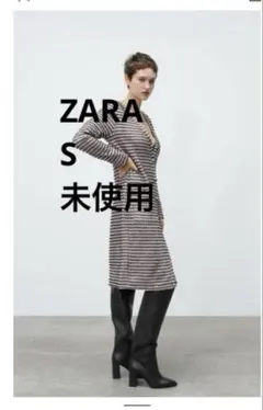 【ZARA】未使用 Sサイズ ミディテクスチャー ワンピース 長袖 ニット