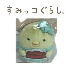 すみっコぐらし×一条工務店　 てのりぬいぐるみ　ぺんぎん？