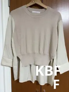 KBF レイヤードデザイン長袖トップス　ベージュ　フリーサイズ