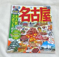 Item thumbnail for item 25687df4-3d05-42fa-8b01-a6b54724a808