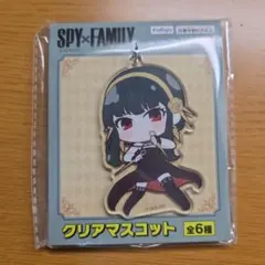 SPY×FAMILY ヨル クリアマスコット