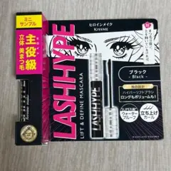 ヒロイン メイク ラッシュハイプ マスカラ ミニサンプル