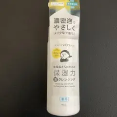 KANSOSAN 薬用 泡クレンジング 120ml BCLのサムネイル