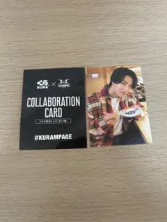 THE RAMPAGE コラボカード