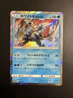マニューラGX SR サン&ムーン ハイクラスパック タッグオールスターズ