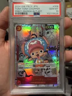 2025年最新】ゴッドパック コミパラの人気アイテム - メルカリ