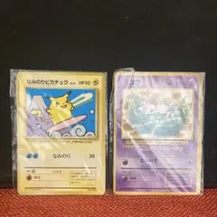 2026年最新】jr ポケモンカードの人気アイテム - メルカリ