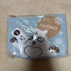 ちいかわ エニマイくじ D賞 ポーチ