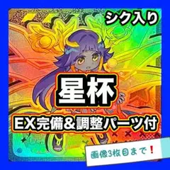 遊戯王 勇気の砂時計 初期 ブースター 字レア 12018 - メルカリ