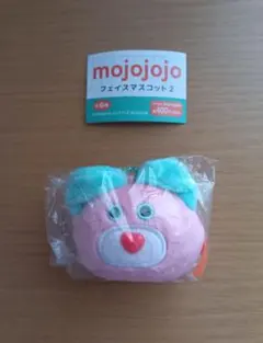 mojojojo フェイスマスコット2　1種