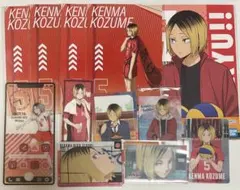 《孤爪研磨》ハイキューポストカード紙類カード類