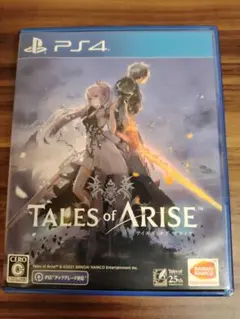 ハラッパ様 リクエスト 2点 まとめ商品