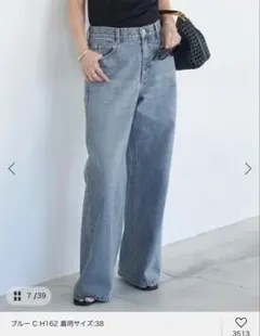 Deuxieme Classe Loose Jeans ブルーC【美品】のサムネイル