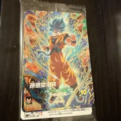 応募者全員サービス ドラゴンボールカード