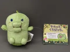 たまごっち それって、くちぱっち。　マスコット　ストラップ　当時　平成　がま口 バンダイ 商品・サービスサイト | エンたまおでかけすとらっぷ くち