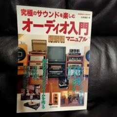 Item thumbnail for item b925222c-0f31-42ce-9122-768469f58834