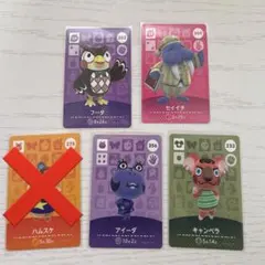 あつ森 アミーボ amiibo フータ セイイチ アイーダ キャンベラ 4枚