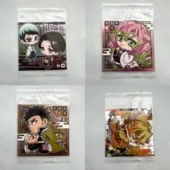 鬼滅の刃 ディフォルメシール ウエハース