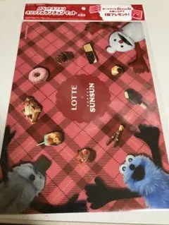 LOTTE ガーナ　SUNSUN ランチョンマット