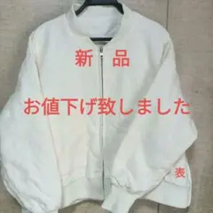 新品 COLLAGE【キュアノス】 リバーシブル　デニムジャケット