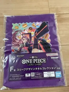 ワンピース 一番くじ タオルコレクション ボニー 未開封