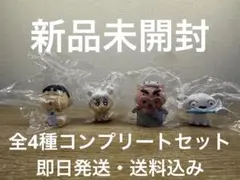 クレヨンしんちゃん 〜のんびりバスタイム〜 全4種コンプリートセット