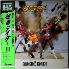 【希少・見本盤】仮面ライダー 8人ライダーVS銀河王 ドラマ編LPレコード 帯付 希少・見本盤】仮面ライダー 8人ライダーVS銀河王 ドラマ編LPレコード