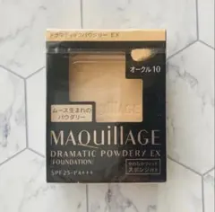 【残2点限り☆大特価】マキアージュ　ドラマティックパウダリーEX オークル10のサムネイル