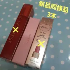 りえみ様専用！　新品同様品 OPERA Ｎ120