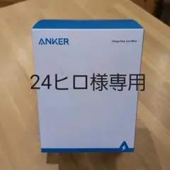 Anker PowerWave II Stand ワイヤレス充電器