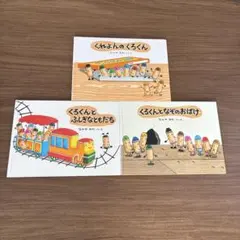 くれよんのくろくん　くろくんとふしぎなともだち　くろくんとなぞのおばけ　まとめ