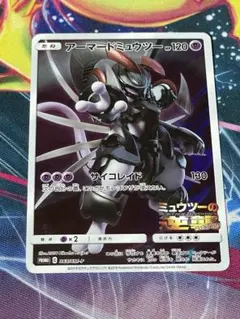2026年最新】ミュウツーの逆襲 プロモの人気アイテム - メルカリ