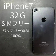 2026年最新】iphone7 バッテリー100の人気アイテム - メルカリ