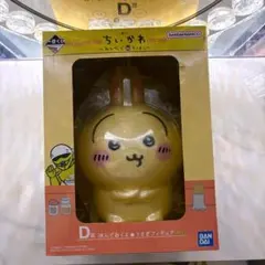 ちいかわ D賞 抱んでおくよ うさぎフィギュア