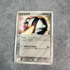 レジスチル PSA１０　SM4+ GXバトルブースト 068/114 レジスチル SM4+ GXバトルブースト 068/114 - メルカリ
