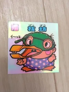 Item thumbnail for item 37dbc3de-e165-4116-b61a-0d54d1aacc06